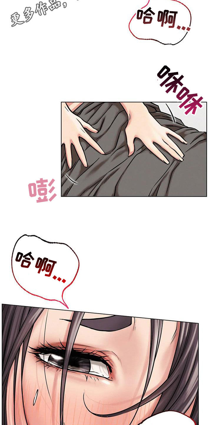 同居人是猫第一集漫画,第51章：打破约定2图