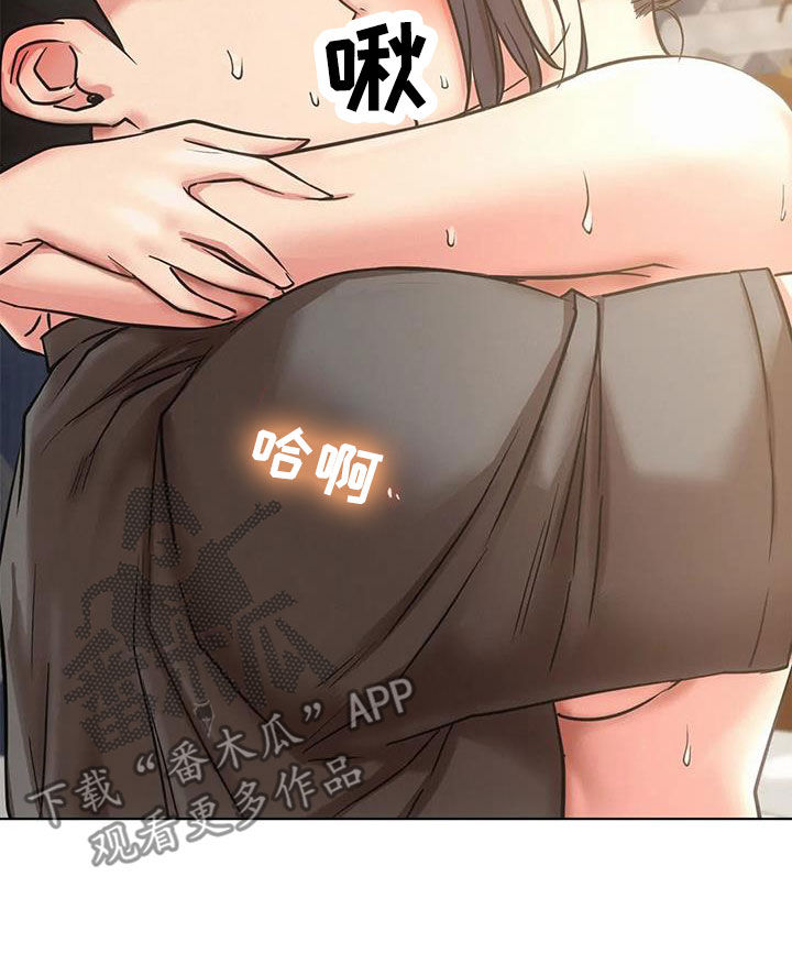 同居人是猫免费观看漫画,第51章：打破约定3图