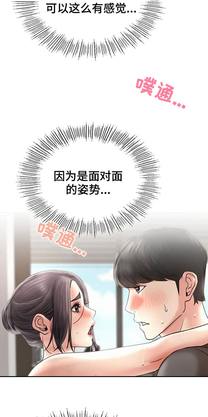 同居人是猫漫画漫画,第51章：打破约定4图