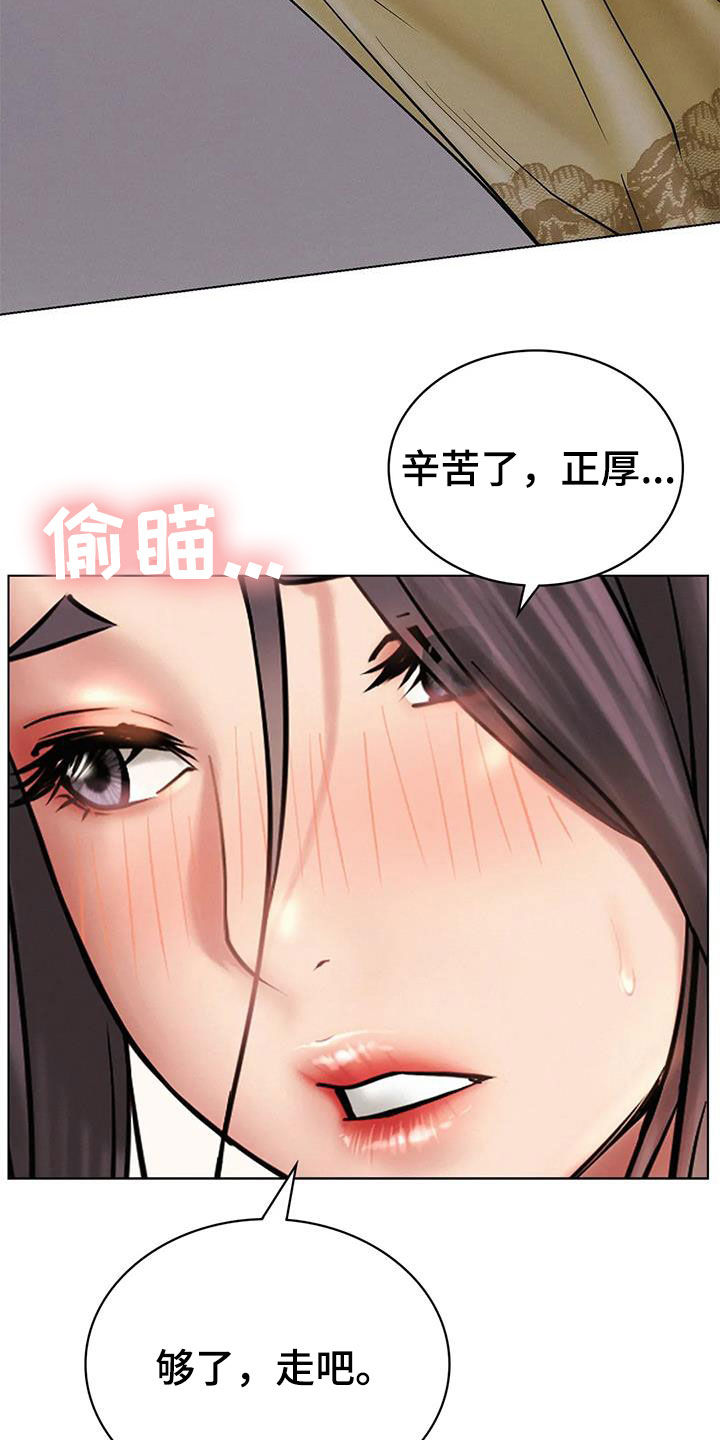 同居人是猫在线观看免费漫画,第38章：请求2图