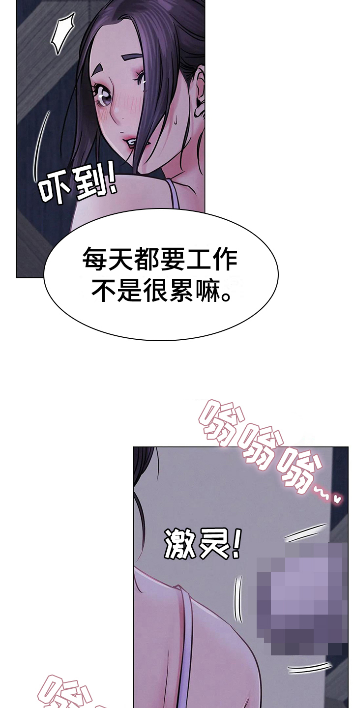 同居人是猫免费观看漫画,第19章：解释3图
