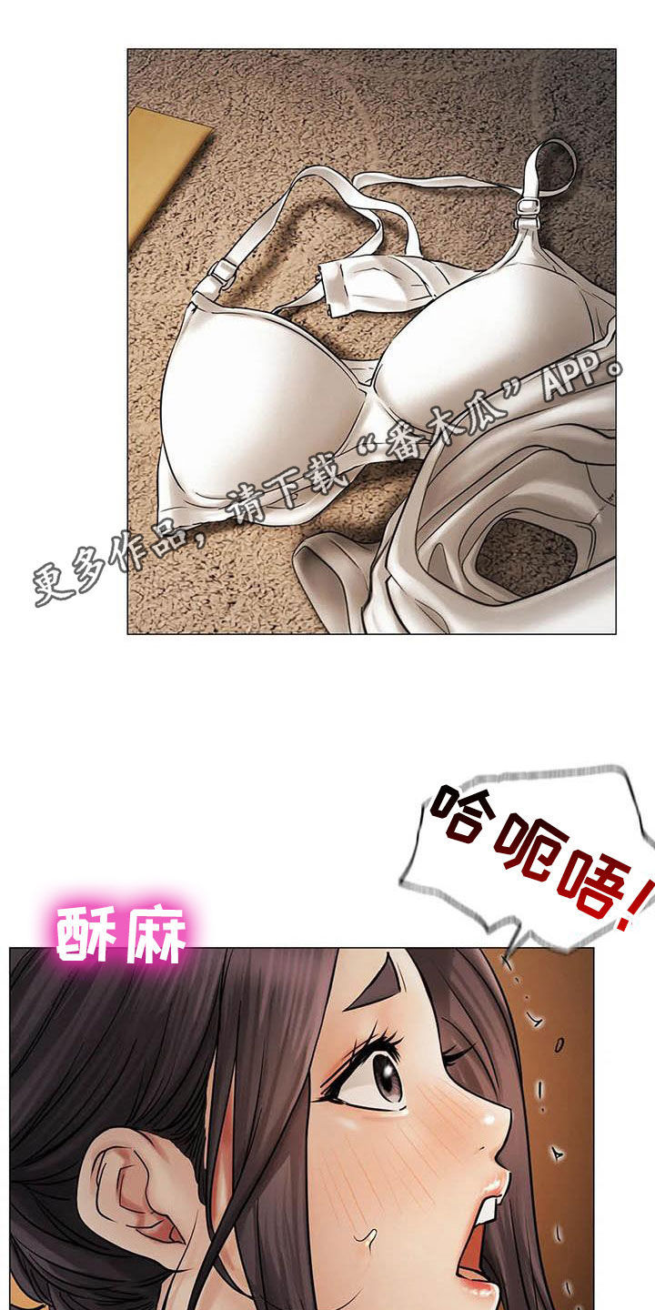 同居人是猫结局漫画,第32章：相信1图