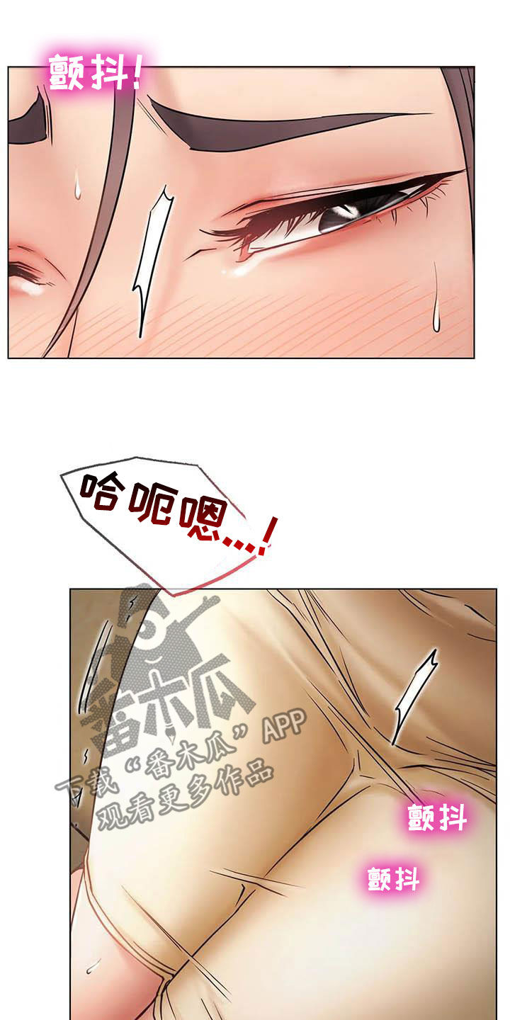 同居人是猫免费观看漫画,第40章：不够3图