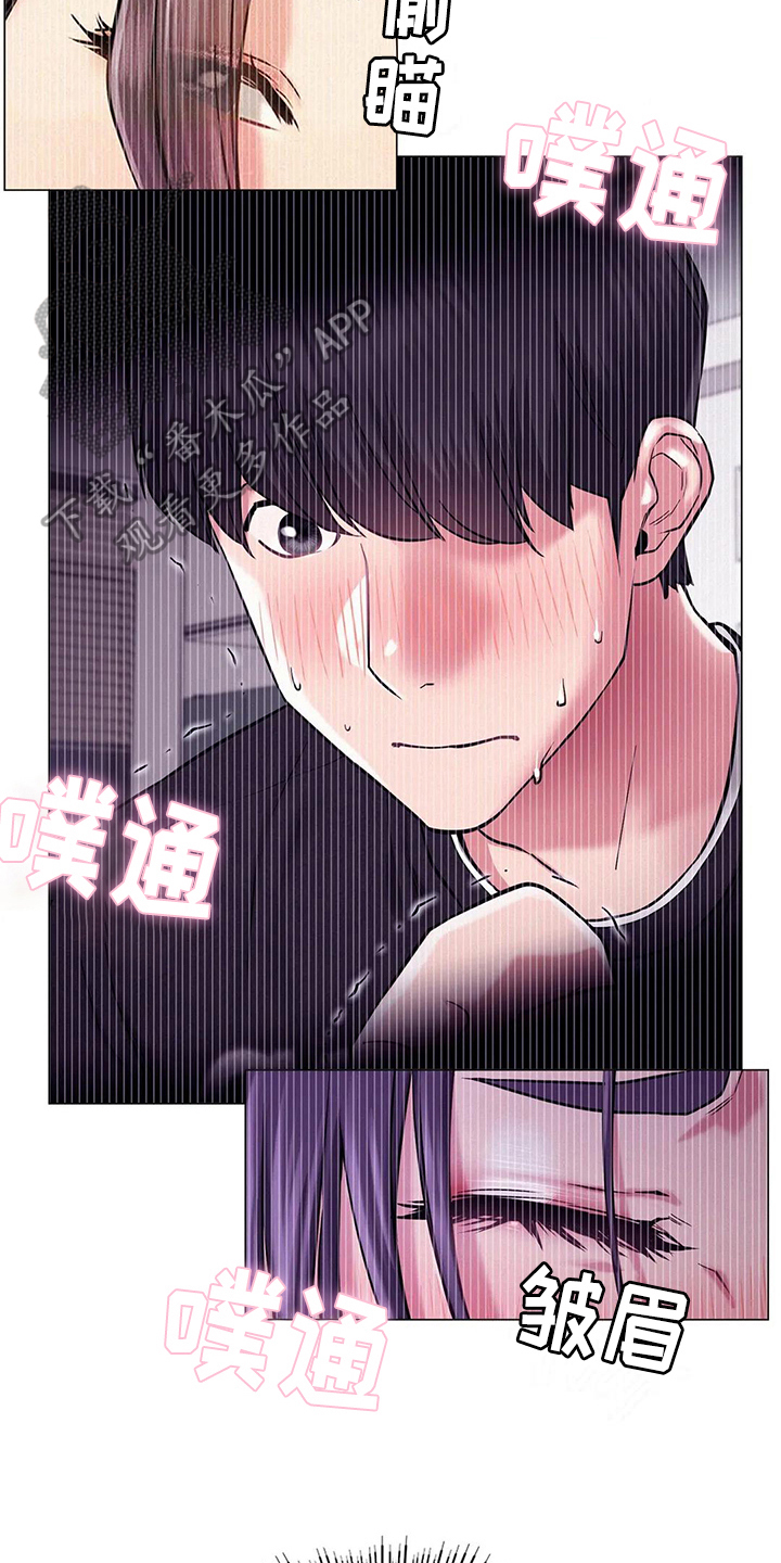同居人是猫樱花动漫漫画,第22章：答应4图