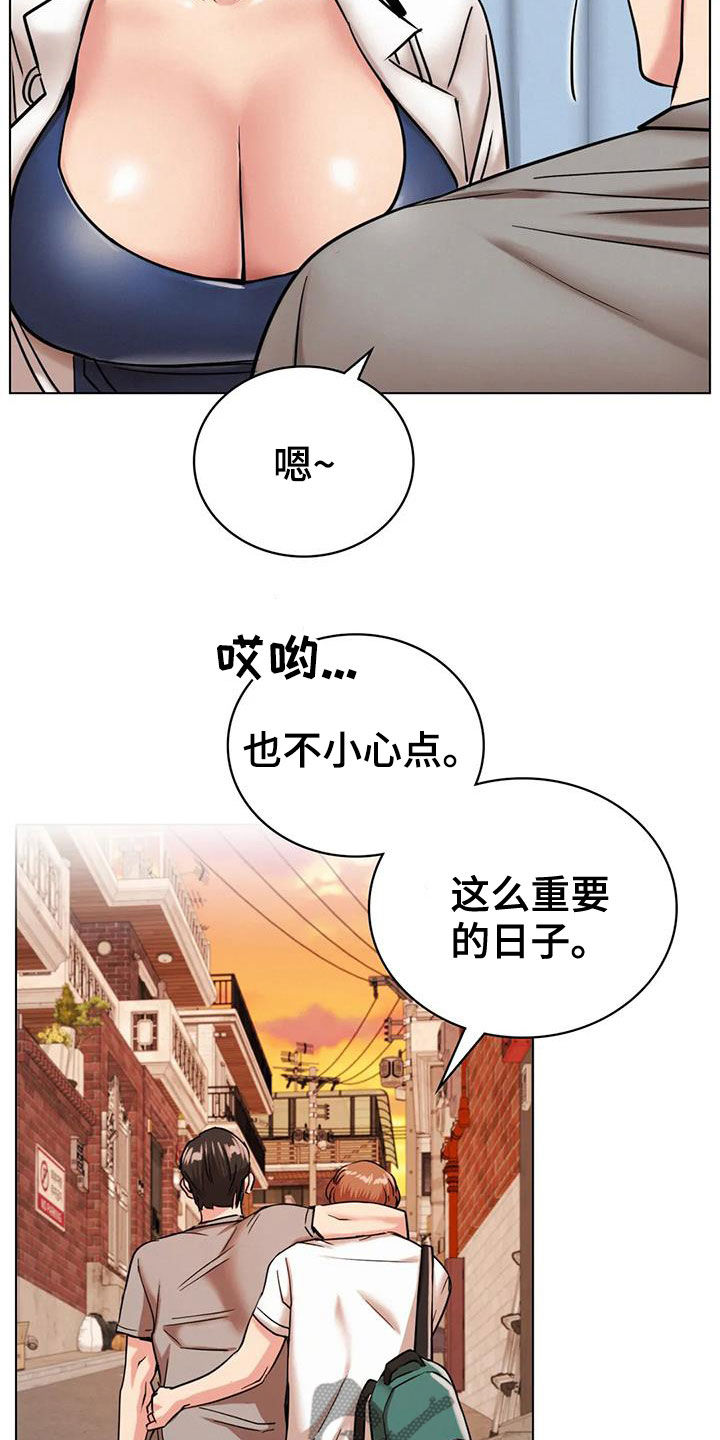 同居人是猫免费观看漫画,第46章：受伤5图