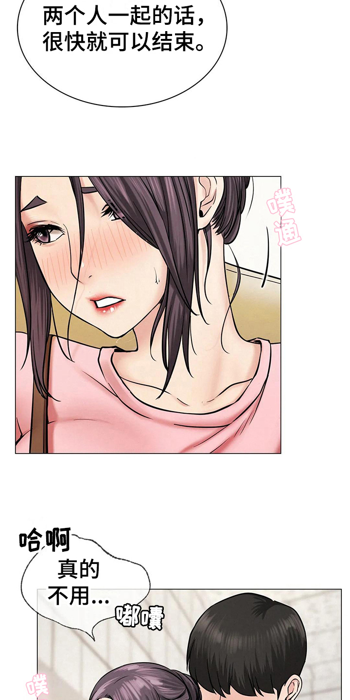 同居人是猫免费观看漫画,第26章：目的5图