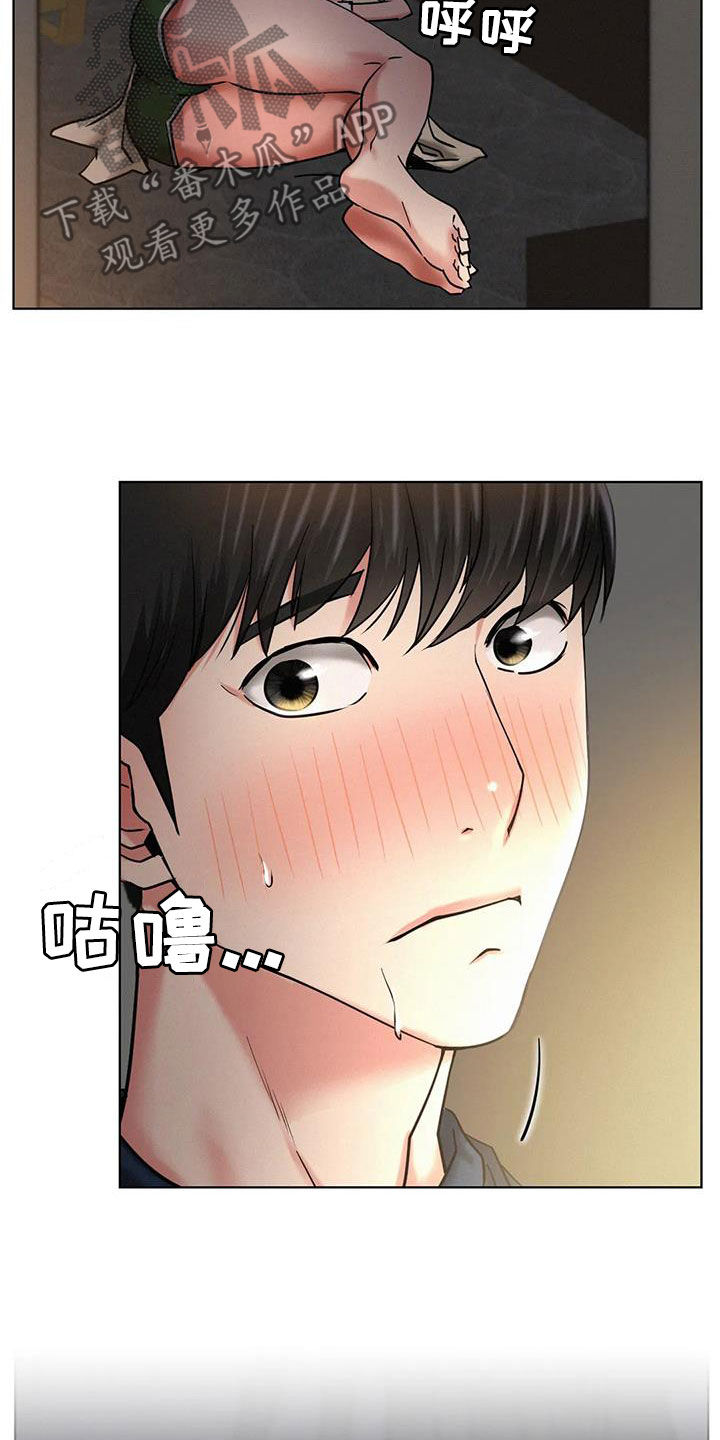 同居人小说by阿茄漫画,第56章：辛苦了2图