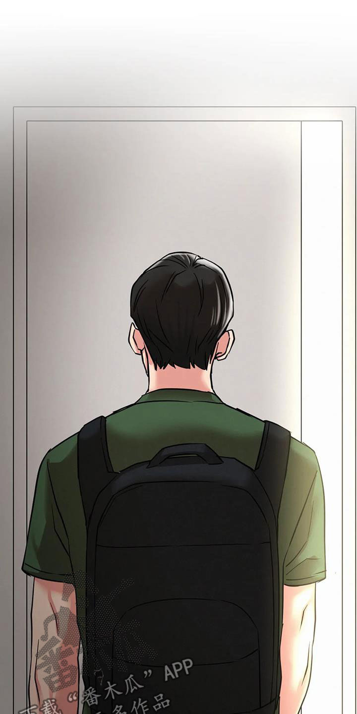 同居人漫画,第45章：考试5图