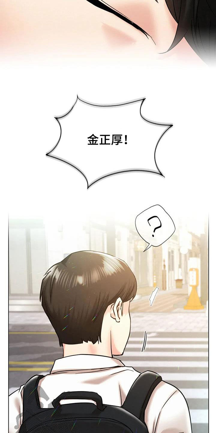 同居人是猫樱花动漫漫画,第44章：疏远1图