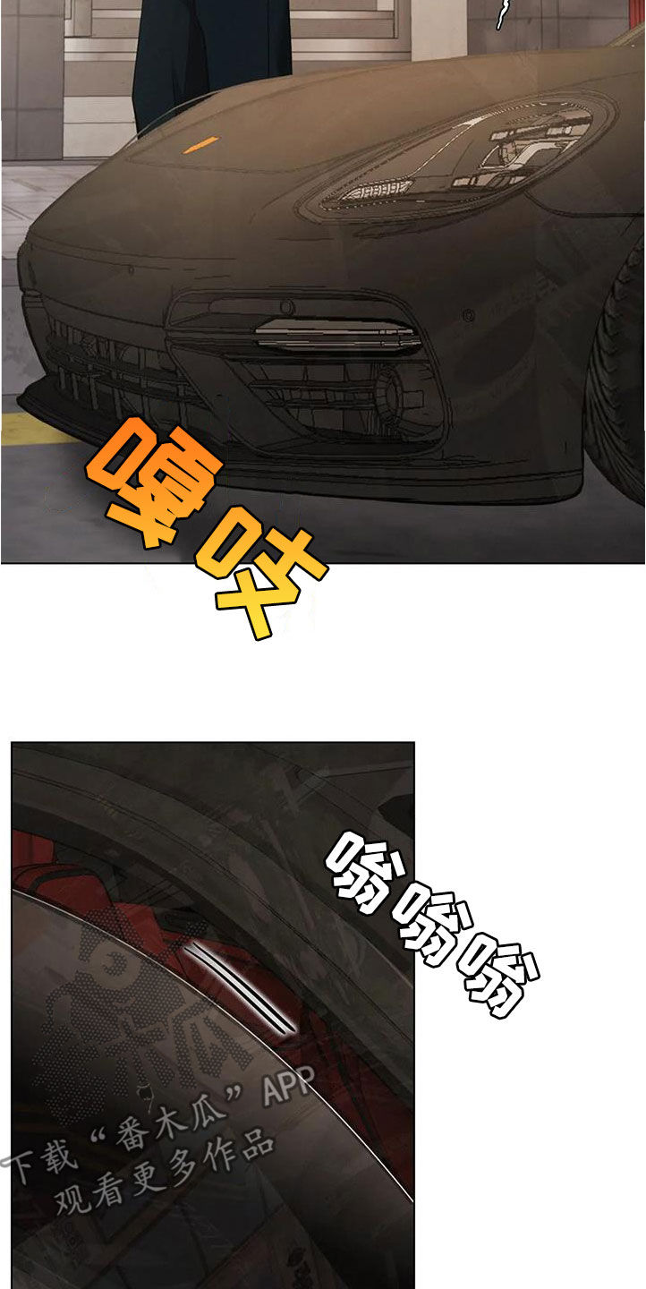 同居人漫画,第45章：考试2图