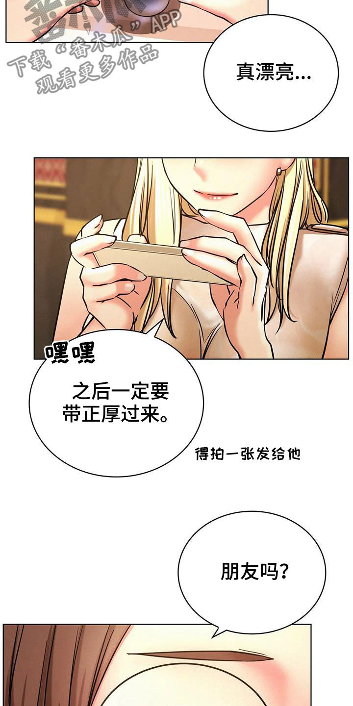 同居人是猫在线观看漫画,第60章：单恋4图