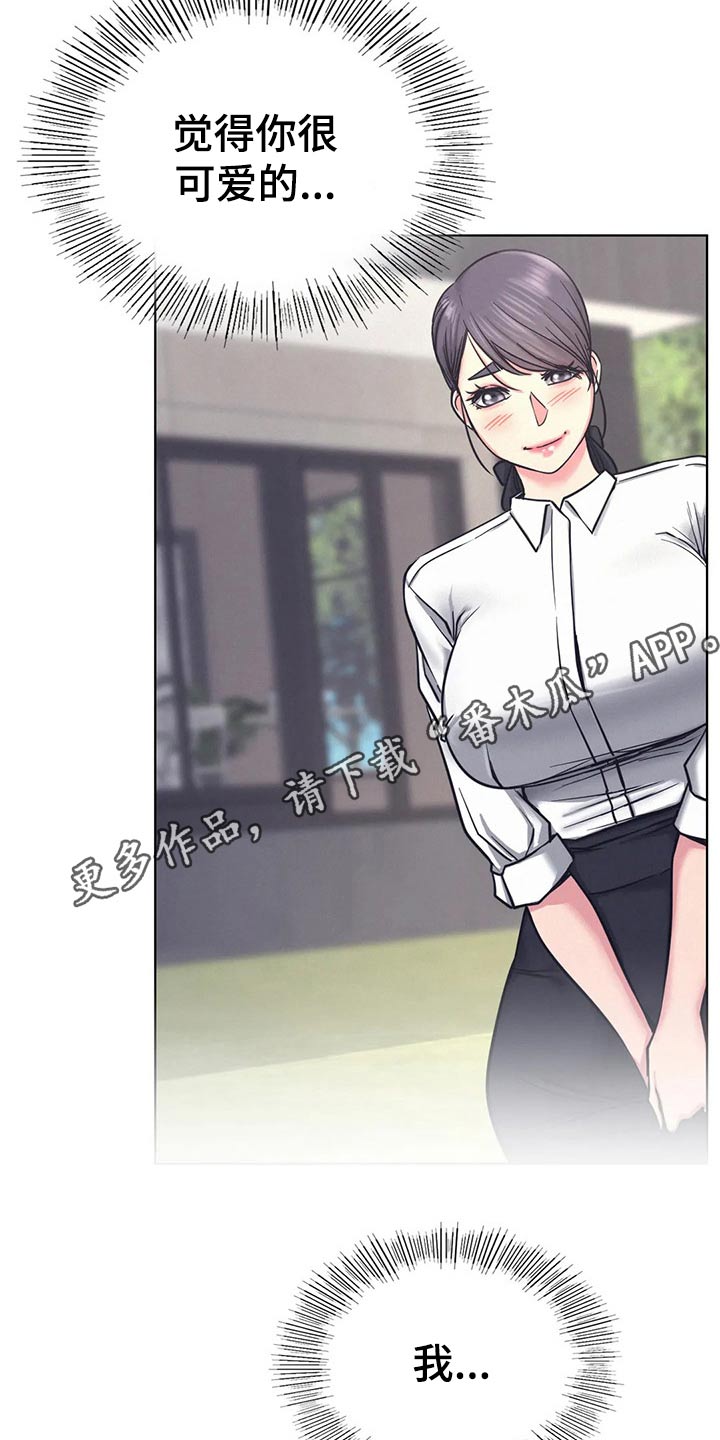 同居人是猫在线观看漫画,第62章：以前3图