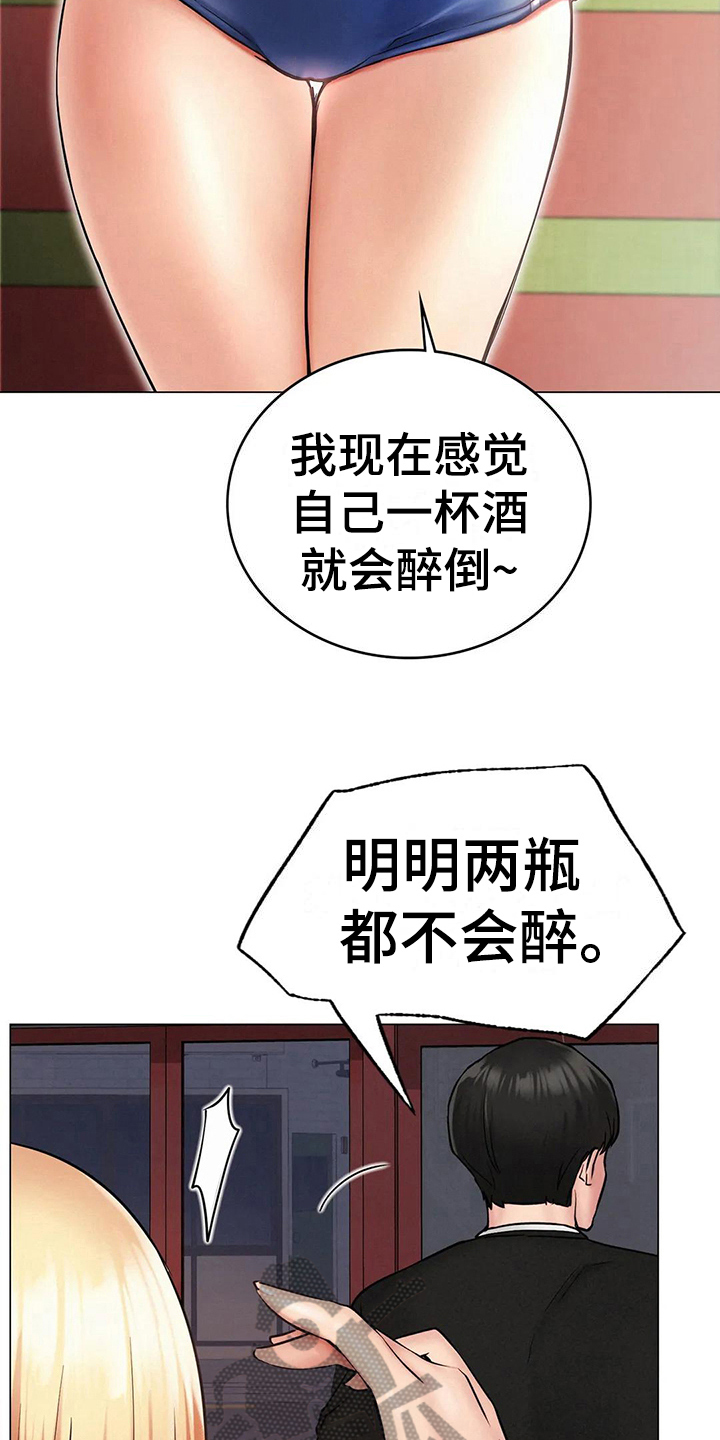 同居人是猫免费观看漫画,第10章：问题3图