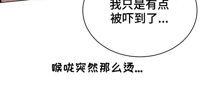 同居人是猫漫画,第39章：遵守约定3图