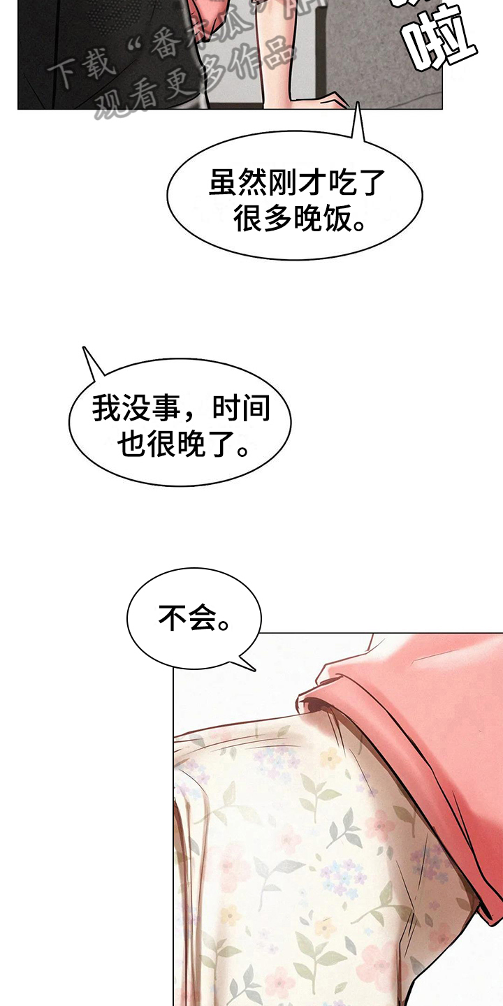 同居人是猫免费观看漫画,第11章：克制2图