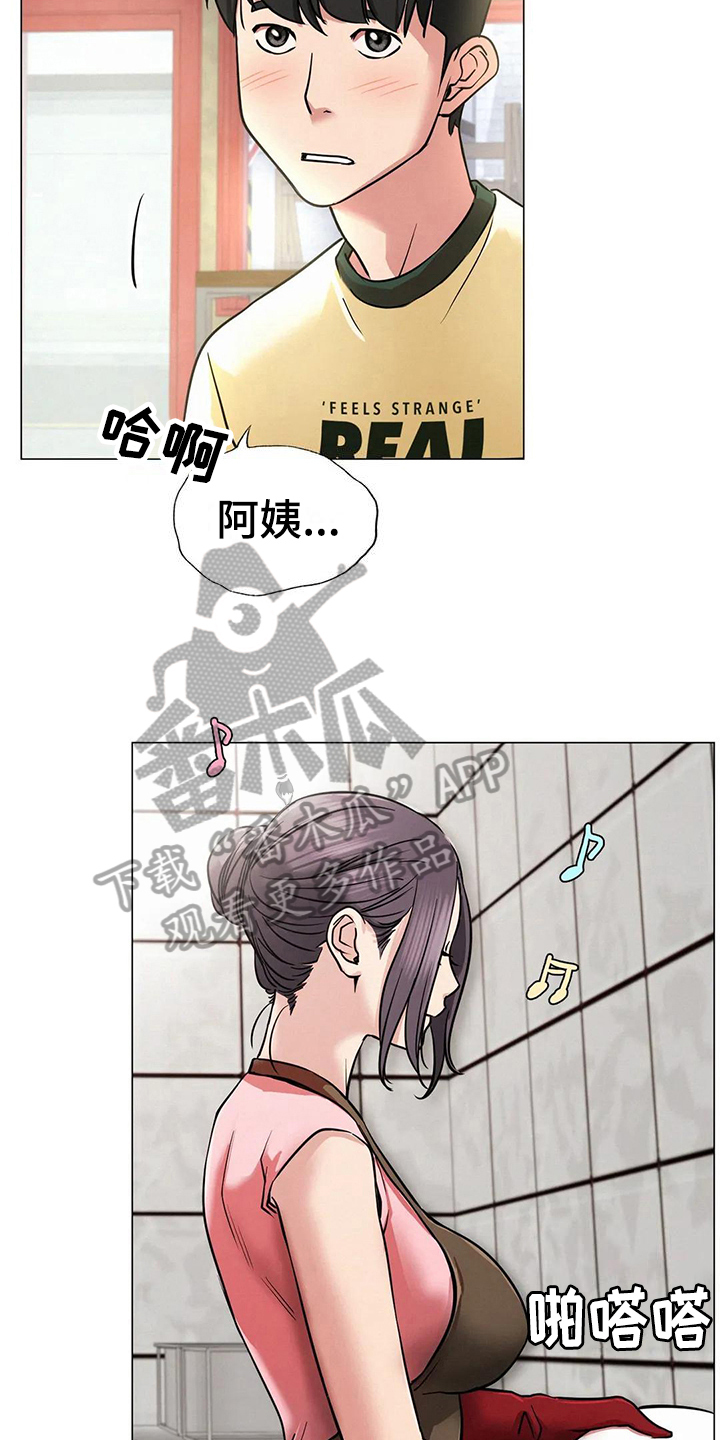 同居人是猫免费观看漫画,第26章：目的3图