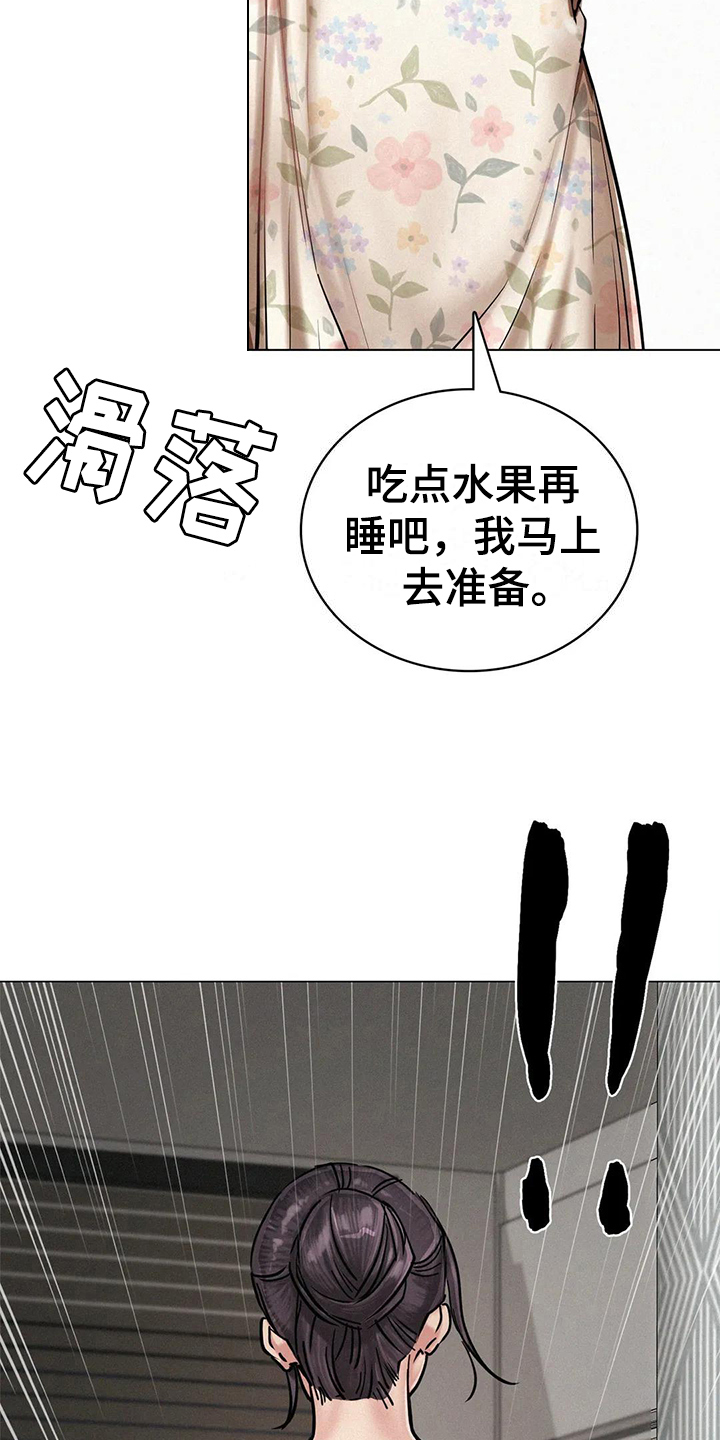 同居人是猫免费观看漫画,第11章：克制3图