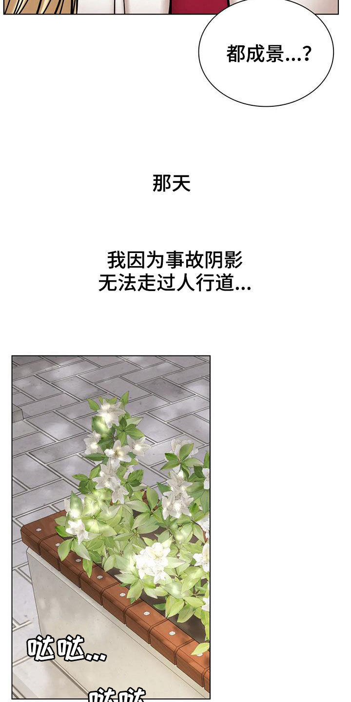 同居人是猫樱花动漫漫画,第44章：疏远1图