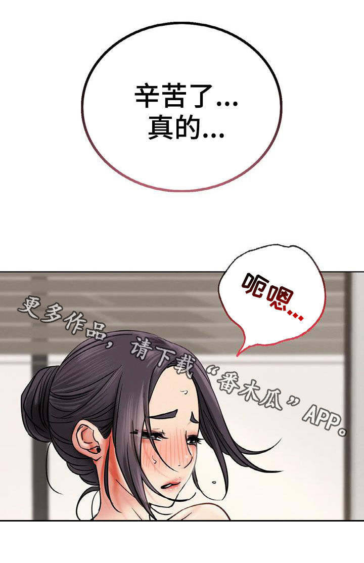 同居人是猫免费观看漫画,第49章：帮忙4图