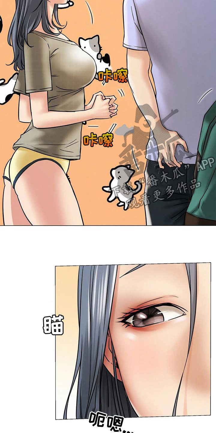 同居人是什么意思漫画,第36章：快醒醒1图