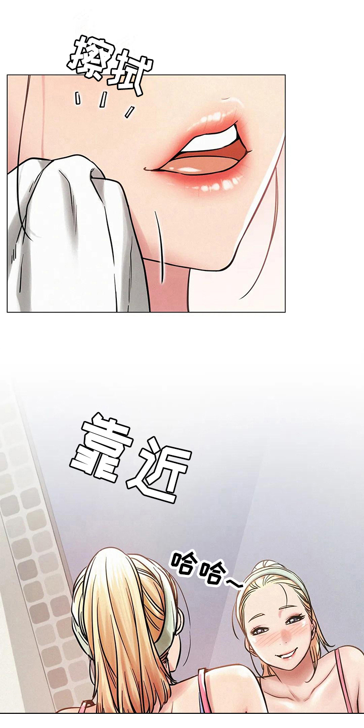 同居人是猫第一集漫画,第20章：继续2图