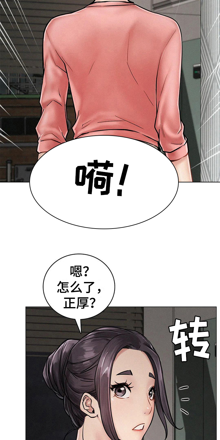 同居人是猫免费观看漫画,第11章：克制4图