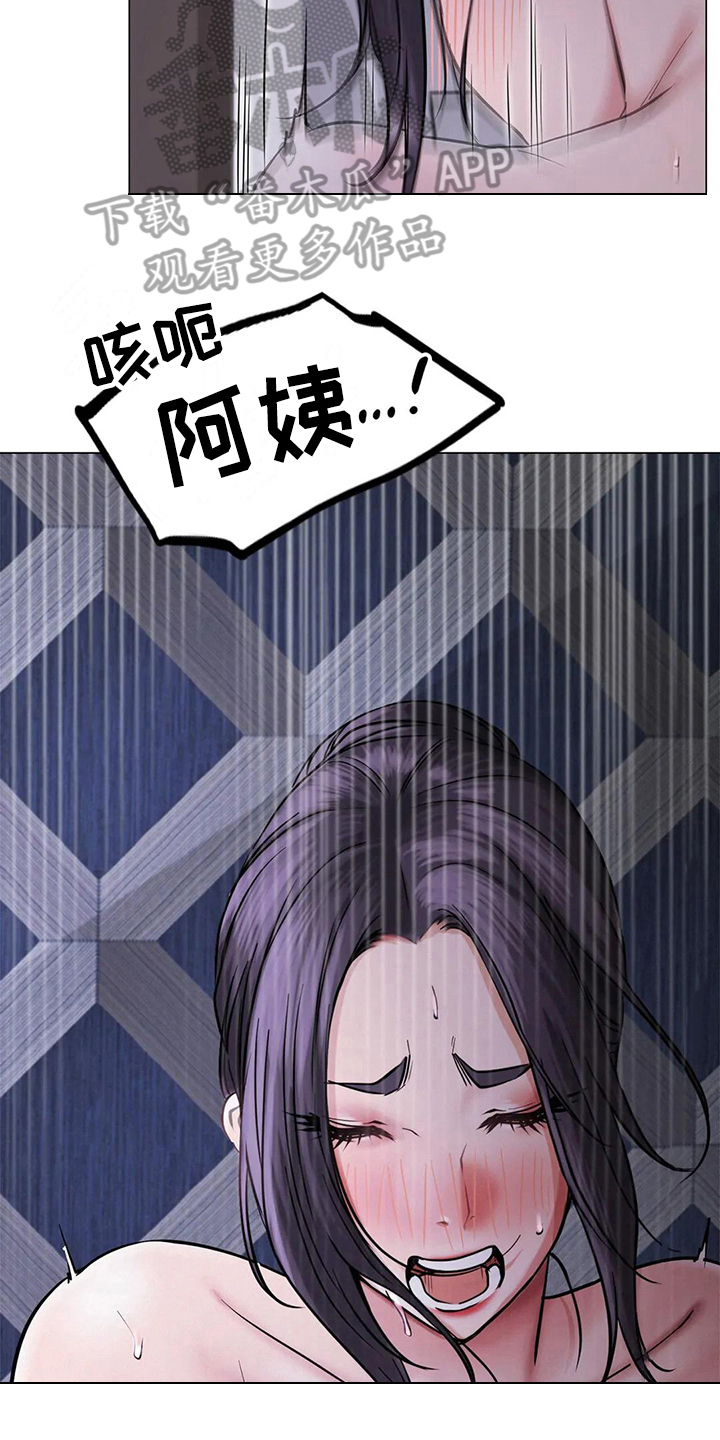 同居人是猫漫画免费观看漫画,第23章：惊吓2图