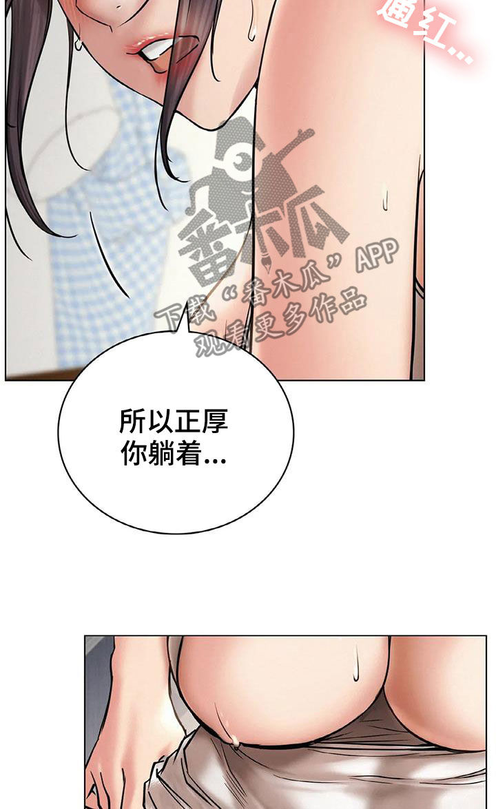 同居人是猫免费观看漫画,第49章：帮忙4图