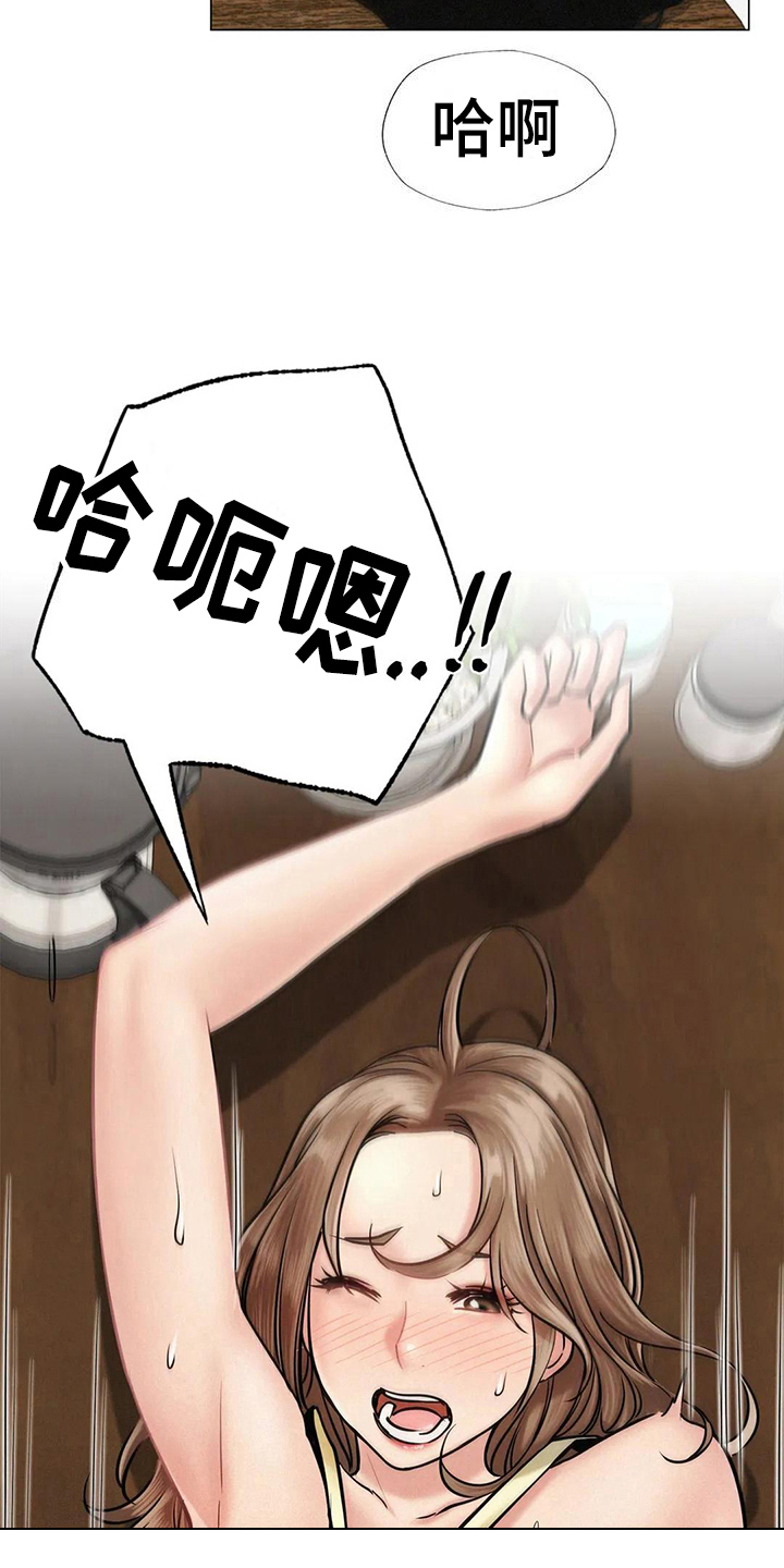 同居人是猫免费观看漫画,第13章：胡思乱想2图