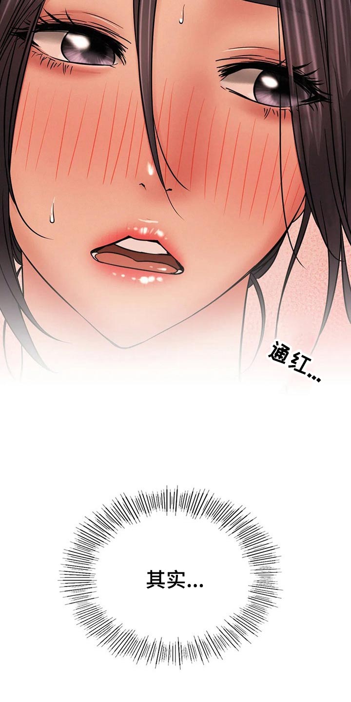 同居人是猫动漫在线观看漫画,第62章：以前1图