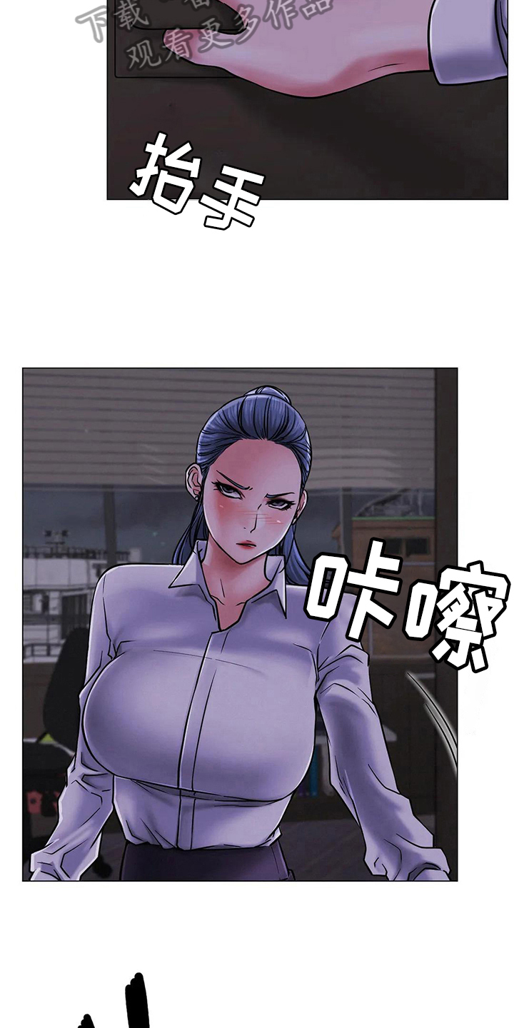 同居人是猫漫画,第24章：醉酒4图