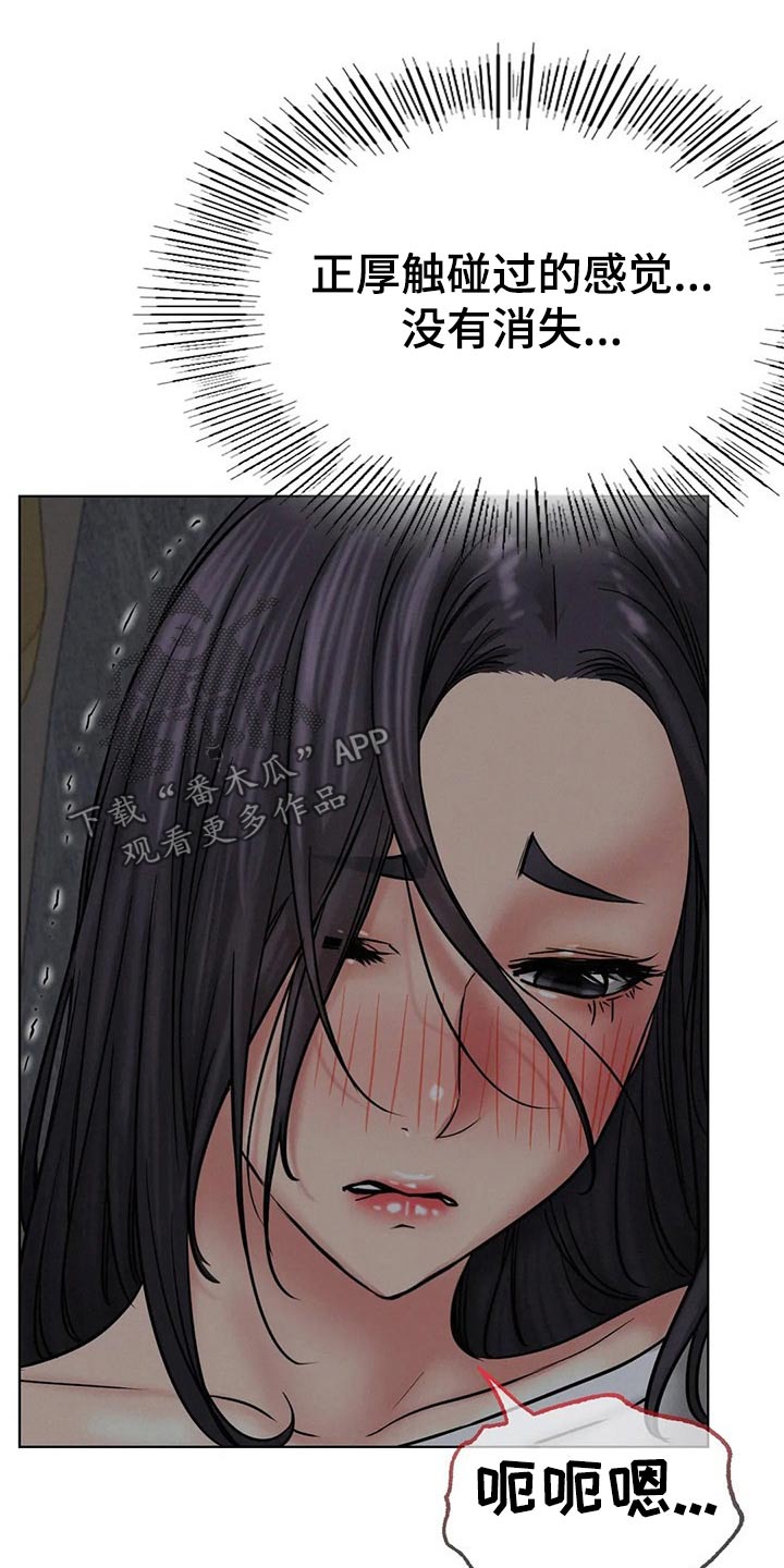 同居人是猫动漫在线观看漫画,第62章：以前3图