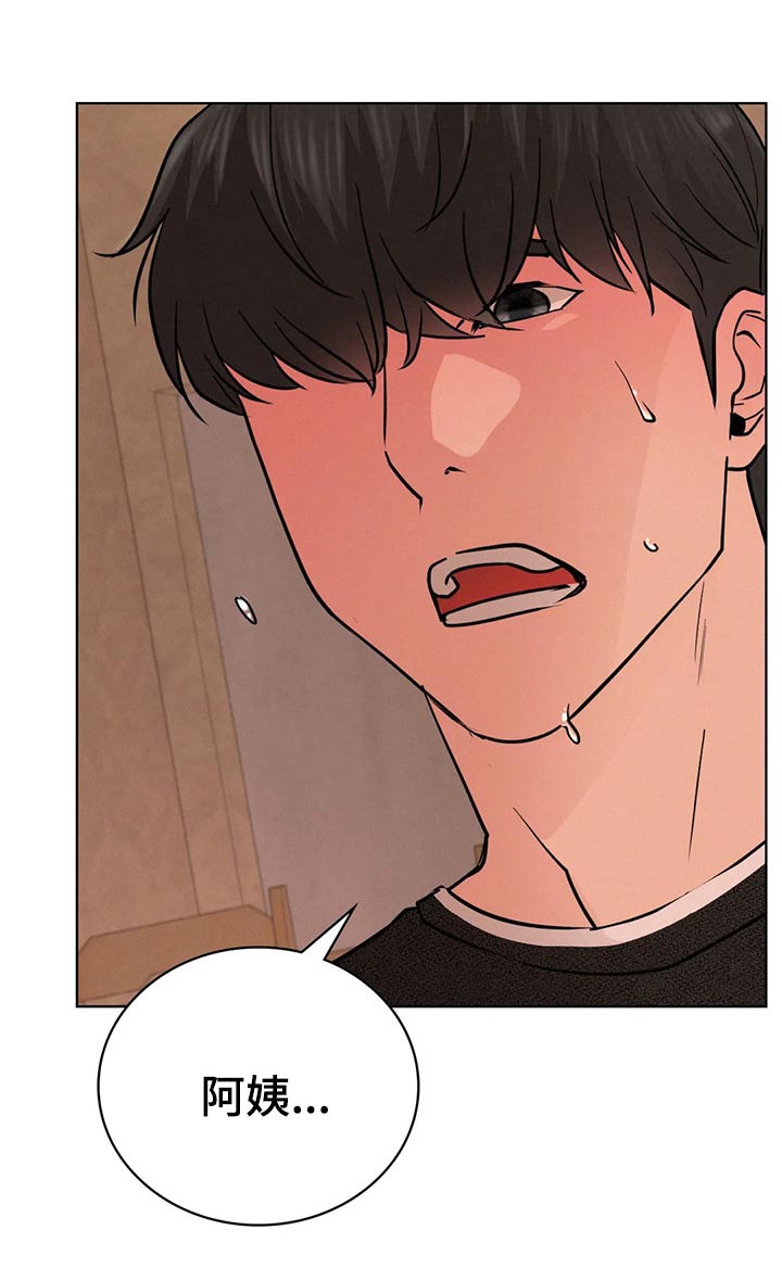 同居人是猫漫画,第63章：小时候3图