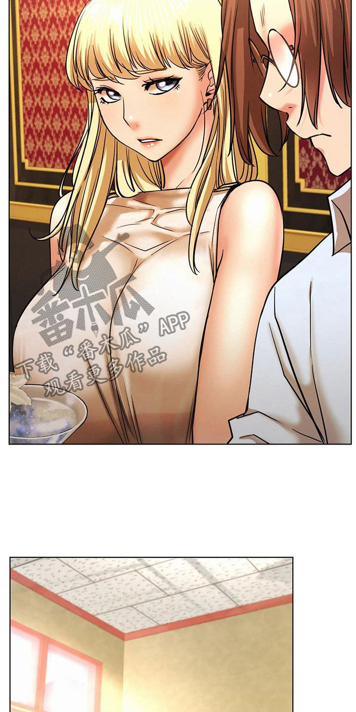 同居人漫画,第61章：最后一次1图