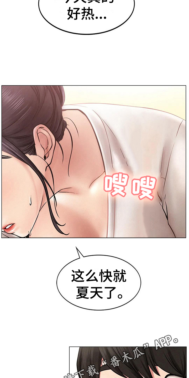同居人小说by阿茄漫画,第7章：搬家1图