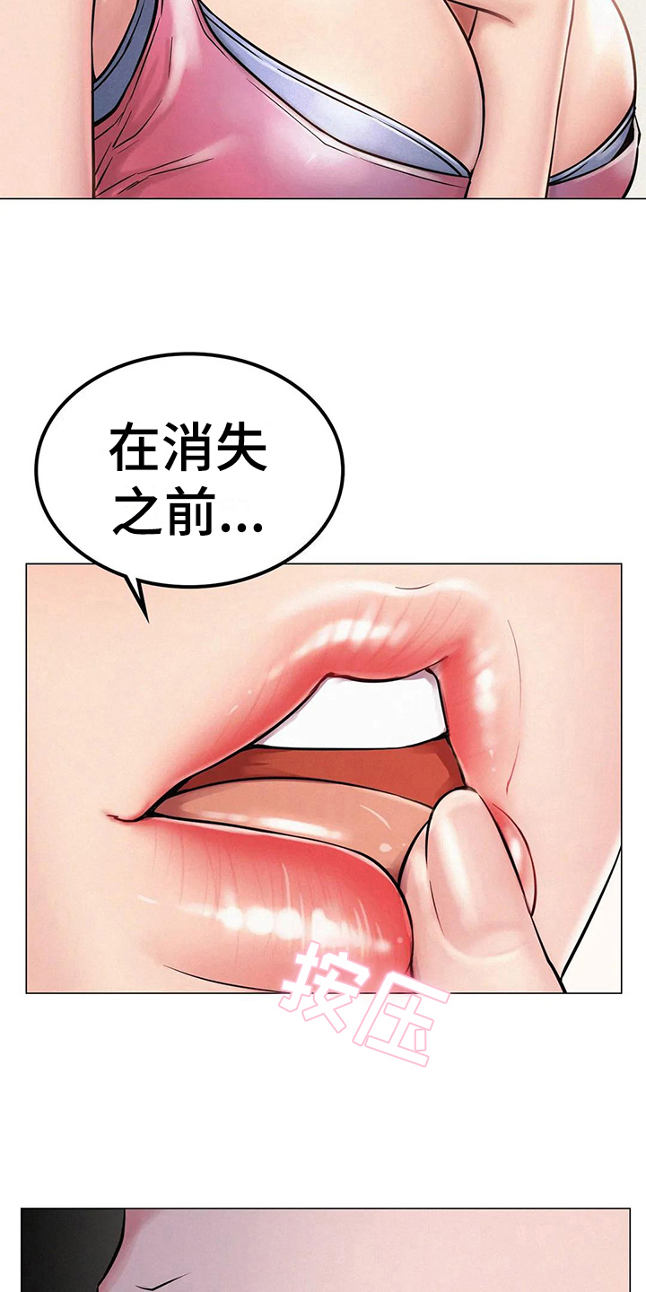 同居人是猫第一集漫画,第20章：继续4图