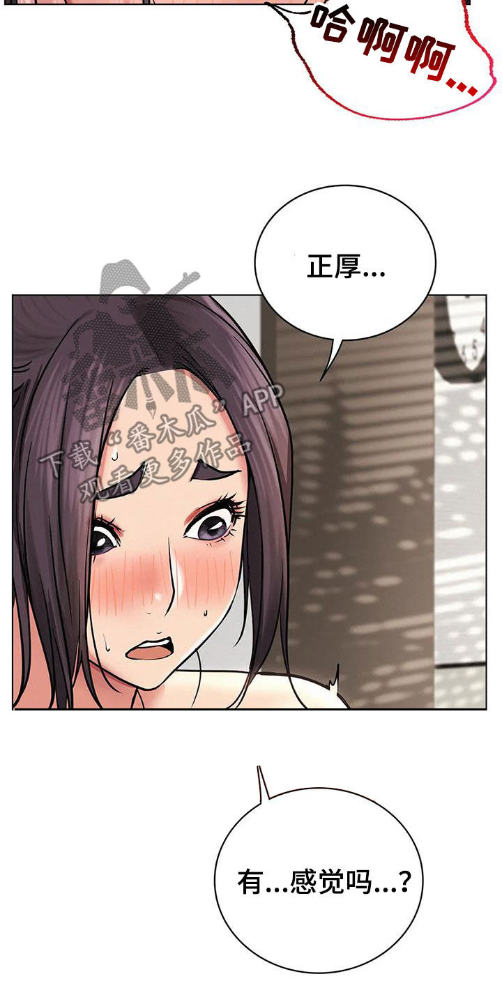 同居人是猫第一集漫画,第51章：打破约定3图