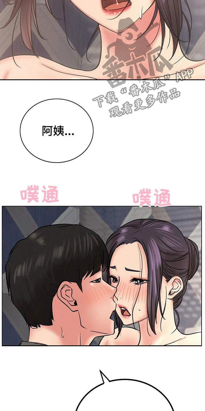 同居人是猫免费观看漫画,第51章：打破约定1图