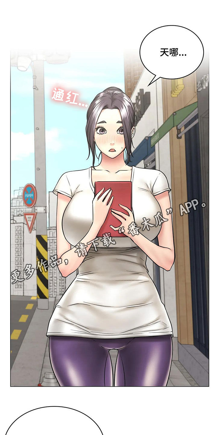 同居人是猫樱花动漫漫画,第34章：当红明星1图