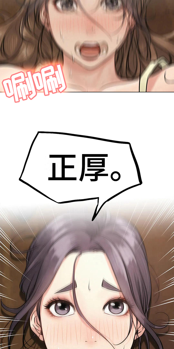 同居人是猫免费观看漫画,第13章：胡思乱想4图