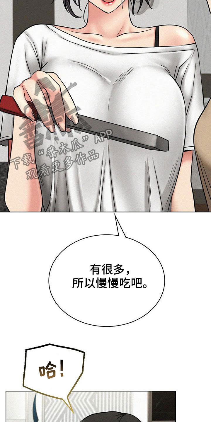 同居人是猫樱花动漫漫画,第56章：辛苦了1图