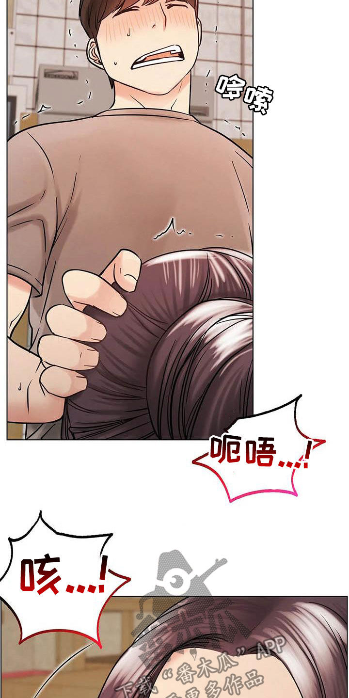 同居人是猫漫画,第39章：遵守约定1图