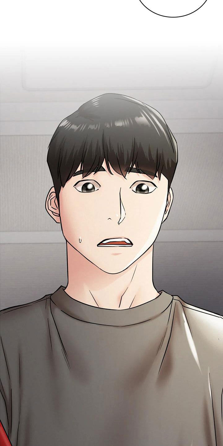 同居人漫画,第47章：如何安慰5图