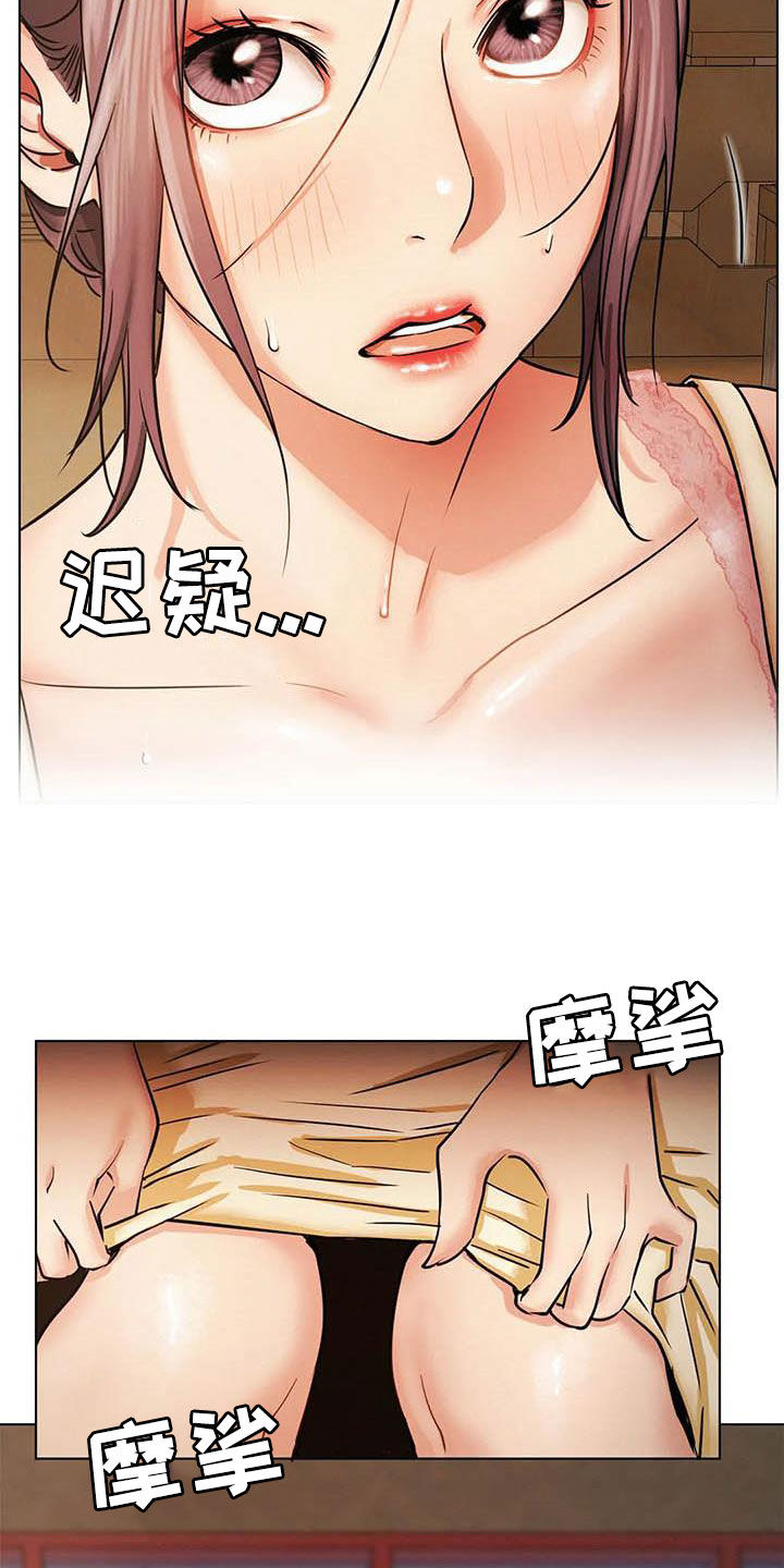 同居人是猫在线观看完整版漫画,第40章：不够2图