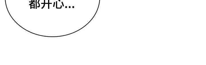 同居人是猫在线观看漫画,第62章：以前3图