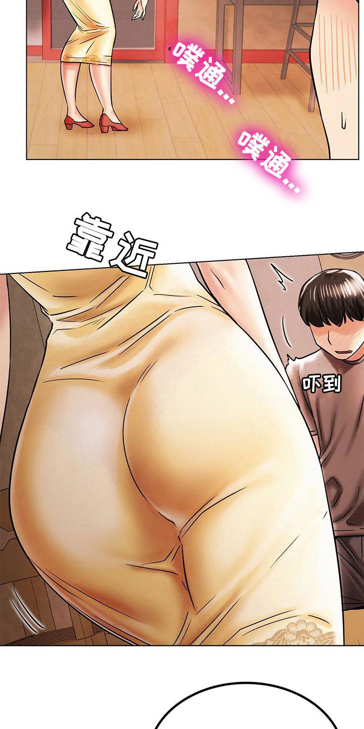 同居人是猫在线观看免费漫画,第38章：请求1图