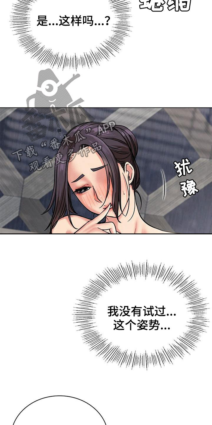 同居人是猫免费观看漫画,第50章：合同4图
