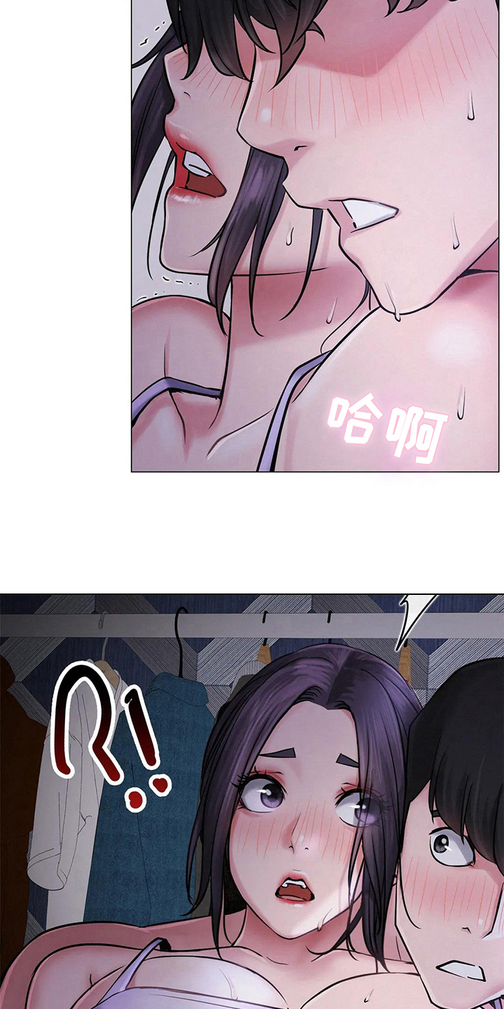 同居人是猫第一集漫画,第20章：继续2图