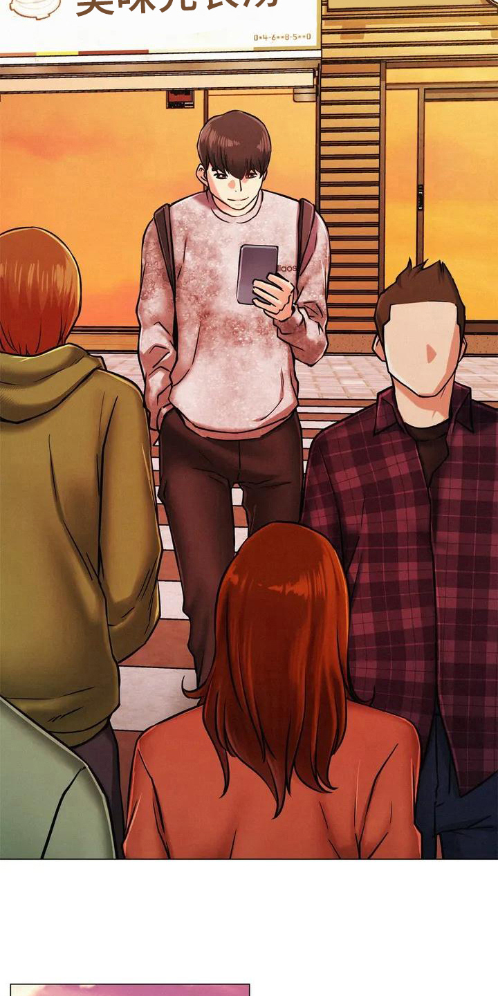 同居人漫画,第4章：工作5图