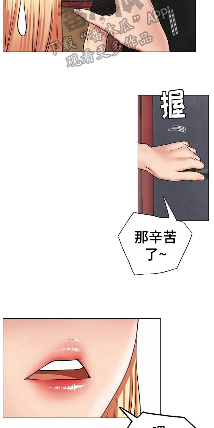 同居人是猫免费观看漫画,第10章：问题4图